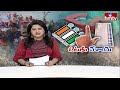కడప నియోజకవర్గ ఓట్ల గణాంకాలివే | Kadapa Assembly & Parliament Constituency Voters Details | hmtv  - 19:08 min - News - Video