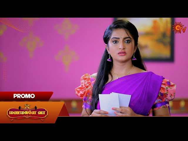 Manamagale Vaa - Promo | 15 July 2025 | Tamil Serial | Sun TV