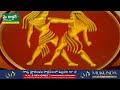 భక్తి టీవీ దినఫలం | 13th Feb 2024 | DailyHoroscope by Sri Rayaprolu MallikarjunaSarma | Bhakthi TV  - 06:06 min - News - Video