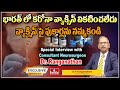 Neurosurgeon Dr Ranganathan Exclusive Interview on Corona Vaccine Side Effects | hmtv