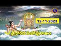 శ్రీనారద మహాపురాణం || Masavaisistyam Sri Narada Mahapuranam || 12-11-2023 || SVBC TTD