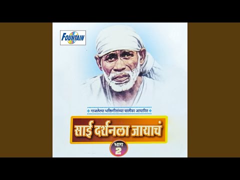 Aata Krupa Kara Ho