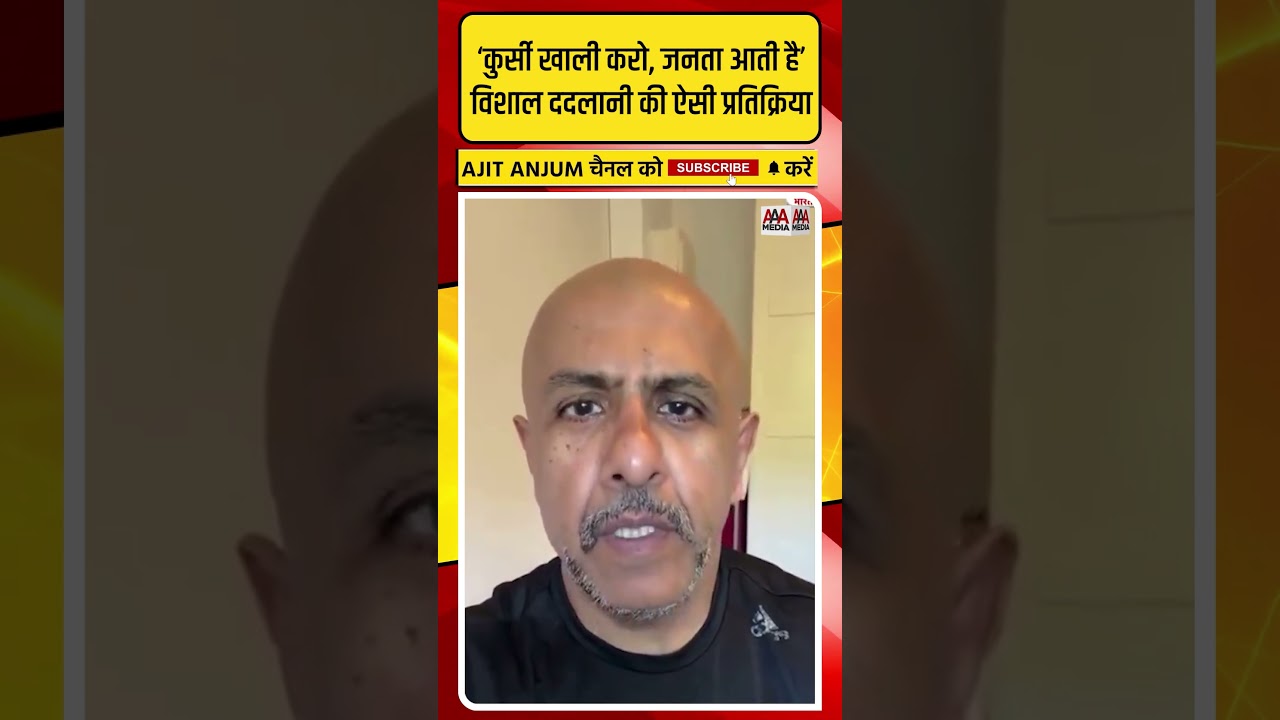 Jharkhand Protest में हुए लाठीचार्ज के बाद Vishal Dadlani का ऐसा रिएक्शन