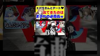 【切り抜き】こまるがデートに持ってきたまさかの必需品www#あおぎり高校 #vtuber #shorts