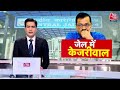 CM Kejriwal Sent Judicial Custody: ED की पूछताछ में क्या बोले Kejriwal? | Atishi | Saurabh Bhardwaj  - 15:58 min - News - Video
