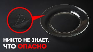 Думаете, вы знаете, что едите? Подумайте еще раз