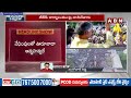 ఎన్నికల ప్రచారానికి సిద్ధమవుతున్న టీడీపీ , జనసేన | TDP-Janasena-BJP | ABN Telugu  - 07:11 min - News - Video