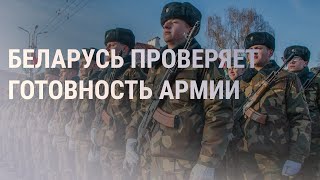 Личное: Помощь Украине. Скандал в Европарламенте. Новый глава МИД Беларуси | НОВОСТИ