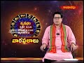 వృషభ రాశి || 28-06-2026 to 04-07-2026 || వార ఫలాలు || Hindu Dharmam