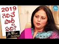 Jayasudha prediction on 2019 General Elections