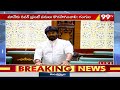 రామగుండం సమస్యల గుండంగా మారింది..రాజ్ ఠాగూర్ ఎమోషనల్ | Telangana Assembly 2024  - 06:06 min - News - Video
