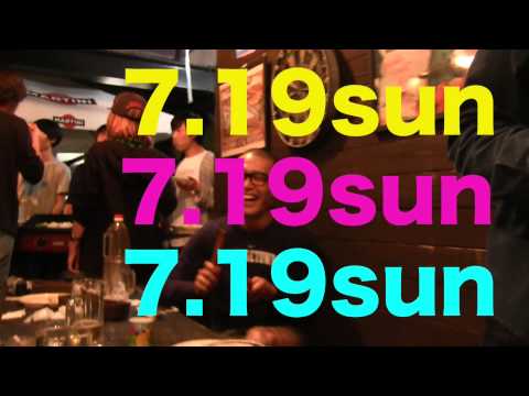 SUMMERズボップくん2015 トレイラー