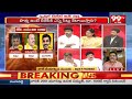 LIVE-లైవ్లో వెంకటరెడ్డి అరుపులు.. తిట్టడానికే వచ్చావా? డిబేట్లు మానేస్తా.. Pawankalyan | KS Prasad - 00:00 min - News - Video