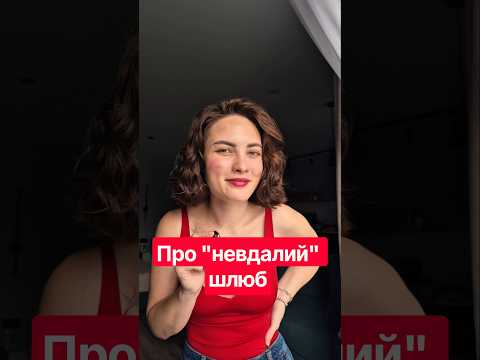 А яка назва вам подобається найбільше? 😁 #психологія #психологукраїна