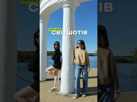 Базові світшоти Lacoste врятують ваш осінній гардероб 🍂🔥