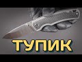 Нож складной Puffin, 7,6 см, QSP KNIFE, Китай видео продукта