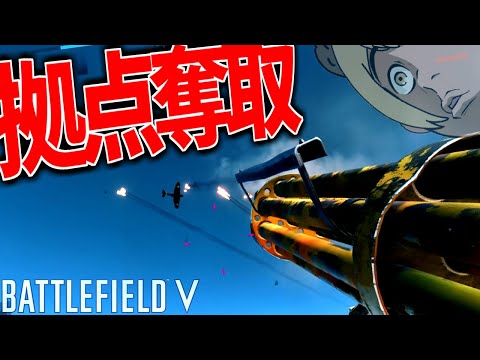最新作を快適に立ち回る方法【BATTLEFIELD V-BFV