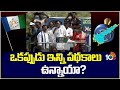 CM Jagan Slams Opposition | ఒకప్పుడు ఇన్ని పథకాలు ఉన్నాయా? | Pedakurapadu | 10tv
