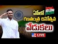 Republic Day Celebrations in Vijayawada- Live- CM YS Jagan