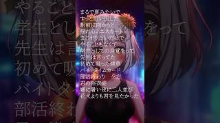 戦争を知らない大人たち / My Hair is Bad #歌ってみた #vtuber
