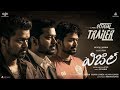 Whistle- Telugu Trailer- Thalapathy Vijay, Nayanthara