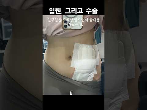 갑작스런 수술.... 캠핑 못간지 한달째