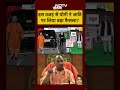Syed Suhail | Bharat Ki Baat Batata Hoon| इस वजह से योगी ने जाति पर लिया बड़ा फैसला? #shorts #yogi - 00:42 min - News - Video