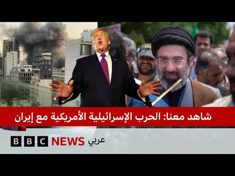 الحرب تتواصل... قصف إسرائيلي على بيروت وخامنئي يتوعد بإبقاء مضيق هرمز مغلقا