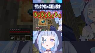 【マイクラ】このアイテム、何でしょう?💭💎🍆┊︎#shorts #vtuber #minecraft #マイクラ