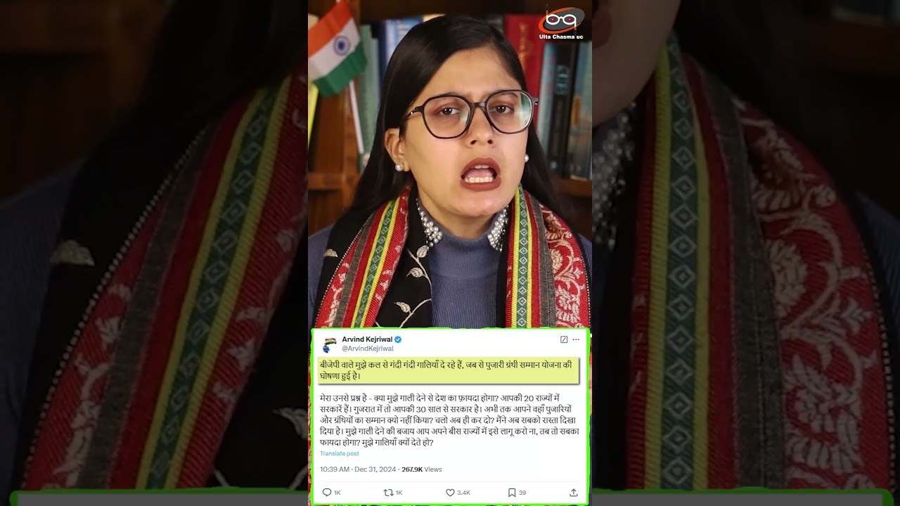 केजरीवाल को कौन दे रहा गंदी-गंदी गालियां ?