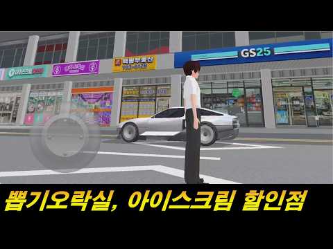 아파트상가에 상점들이 들어와서 가봤습니다.
