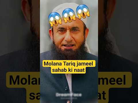 😱 Naat molana Tariq jameel
