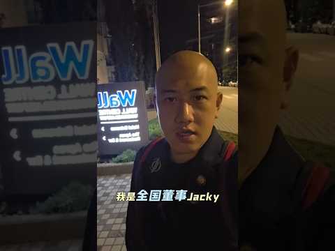 🌍 力曼正在加速布局全球今年底將進入 3 個新市場明年初再拓展 6 個國家 ✈️機會就在眼前,想了解更多,在留言區打「XS」 📝