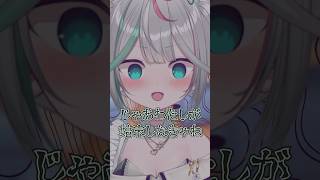 【ヤンデレ🔪】その女誰...？🔪💔【ツンデレ🪡】【ぶいぱい】#short #vtuber