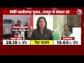 MP Voting LIVE: मध्य प्रदेश के महू में तलवारबाजी, BJP और Congress कार्यकर्ताओं में झड़प | Kamalnath  - 00:44 min - News - Video