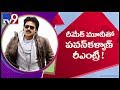 Pawan Kalyan to make a comeback with remake film?