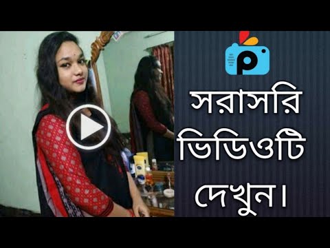 1Minute Photo Edit | Background Color Chenge Step By Step | PicsArt Photo Editing #100