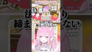 レンズを削るのムズすぎる Part2 【たまごっちのプチプチおみせっち おまちど～さま！】 #Shorts #Vtuber #るしぇかっと