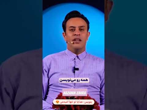 خدایا من که جزتوکسی رو ندارم کمکم کن🥺🙏🏻راز موفقیت یعنی این جوری از خداخواستن♾️