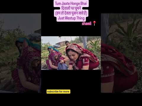 Happy diwali, trending, pooja tomar jaatni #shorts