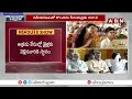 చంద్రబాబు కేబినెట్ లో ఆ నేతలకే ప్రాధాన్యత..!! | CM Chandrababu Cabinet Ministers | ABN Telugu  - 08:43 min - News - Video