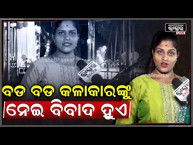ନେଗେଟିପ ରୋଲ ମୋର ବହୁତ ପସନ୍ଦ, ଦର୍ଶକ ମାନେ ବି ଚାହୁଁଛନ୍ତି