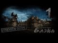    [Pineview Drive #1]