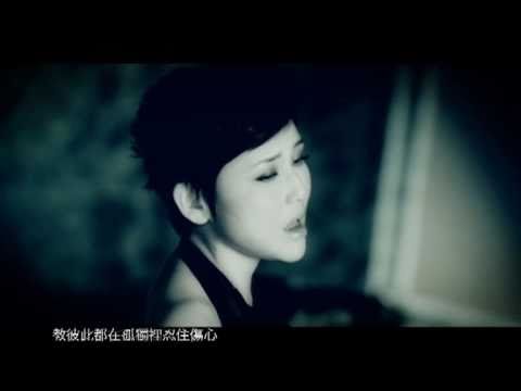 劉美君【認錯】MV