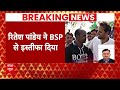 Live News : चुनाव से पहले लगा मायावती को झटका | Loksabha Election  - 00:00 min - News - Video