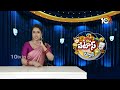 CM Revanth Reddy Vs KCR | సై అంటున్న సీఎం, మాజీ సీఎం | Congress Vs BRS | Patas News | 10TV  - 02:19 min - News - Video