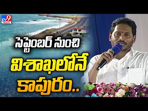 Decentralization Move: YS Jagan to relocate to Vizag in September