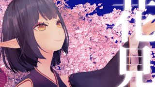 お花見ざつだん