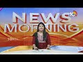 Orange Alert For Telangana | తెలంగాణకు ఆరెంజ్‌ అలెర్ట్‌ ప్రకటించిన వాతావరణ శాఖ | 10TV News  - 03:20 min - News - Video