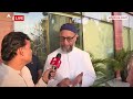 Election 2024: Akhilesh को लेकर क्या बोले ओवैसी, अतीक से Mukhtar तक का जिक्र कर कही ये बड़ी बात |  - 07:08 min - News - Video